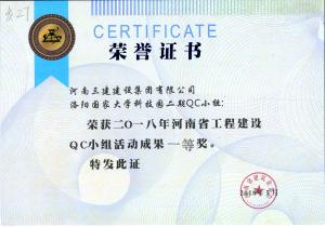 洛陽國(guó)家大學(xué)科技園B區(qū)1#樓工程